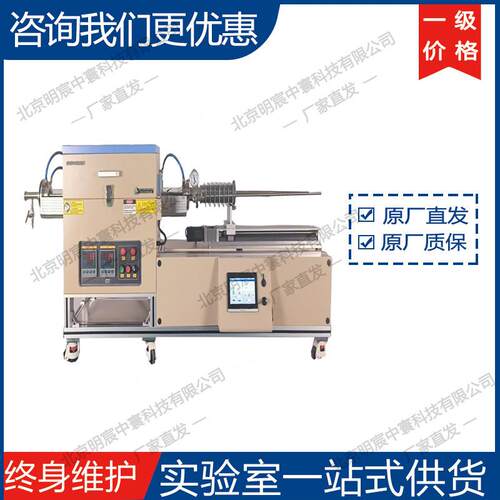 科晶OTF-1200X-Ⅱ-SF-DVD1200℃双温区坩埚移动管式炉