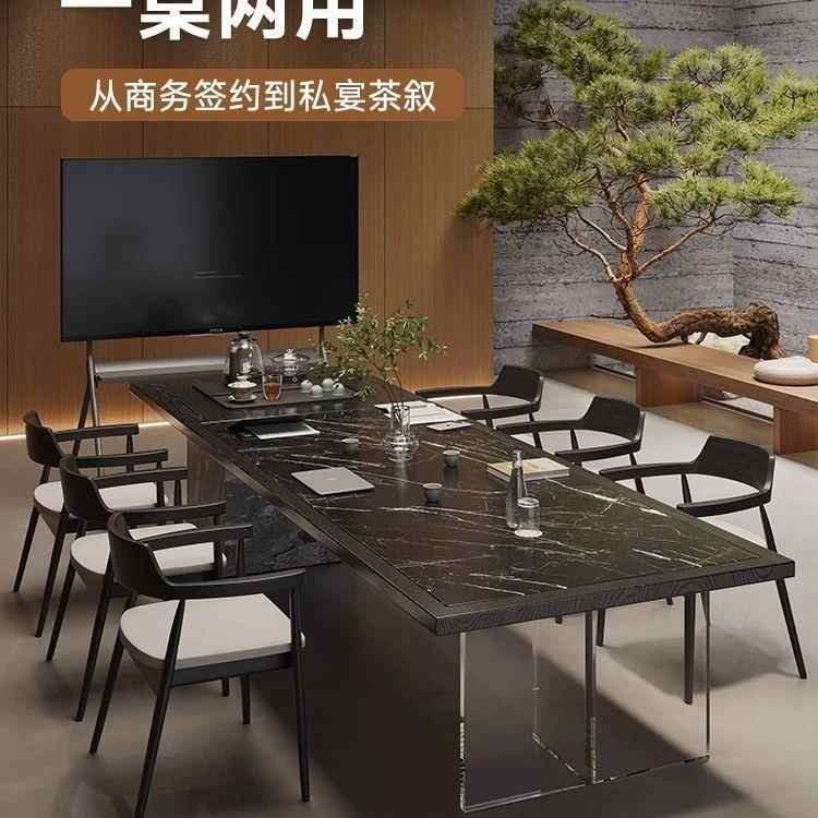 新瑞腾岩板实木会议桌茶桌台一体黑色办BCV公待大板工作接轻奢品