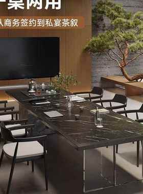 新瑞腾岩板实木会议桌茶桌台一体黑色办BCV公待大板工作接轻奢品
