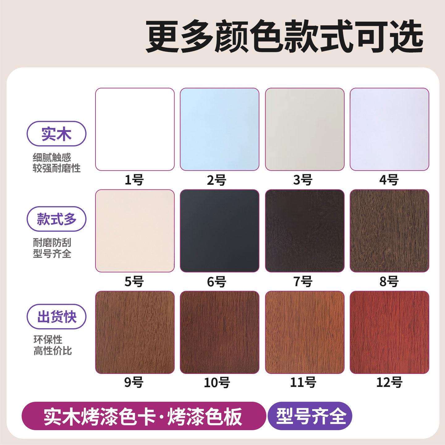 实木板烤漆色卡烤漆色实木木色板烤漆色色卡UJM门色卡原木卡色板