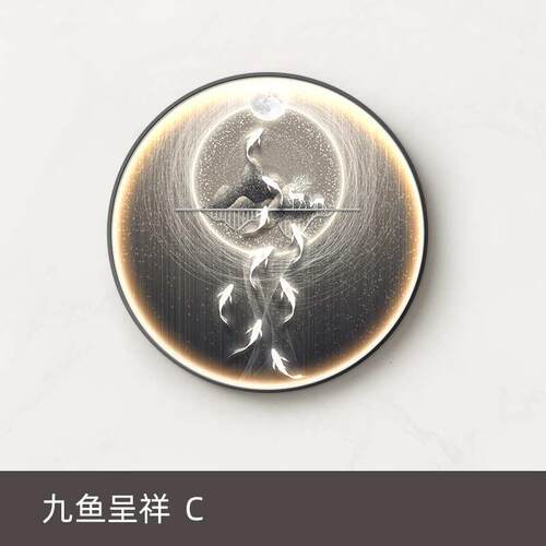 过道入户走廊挂画鱼九图玄幻装饰画现代轻抽象玄关奢简约壁画圆形