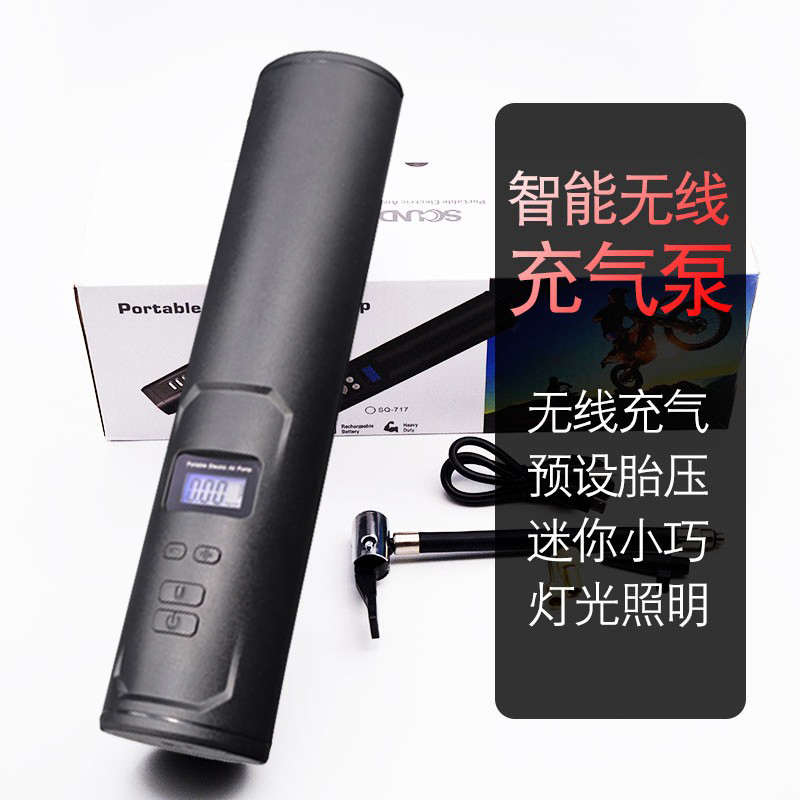 汽车电动自行车载轮胎家用小型便携式加气打气筒无线充气泵胎压表