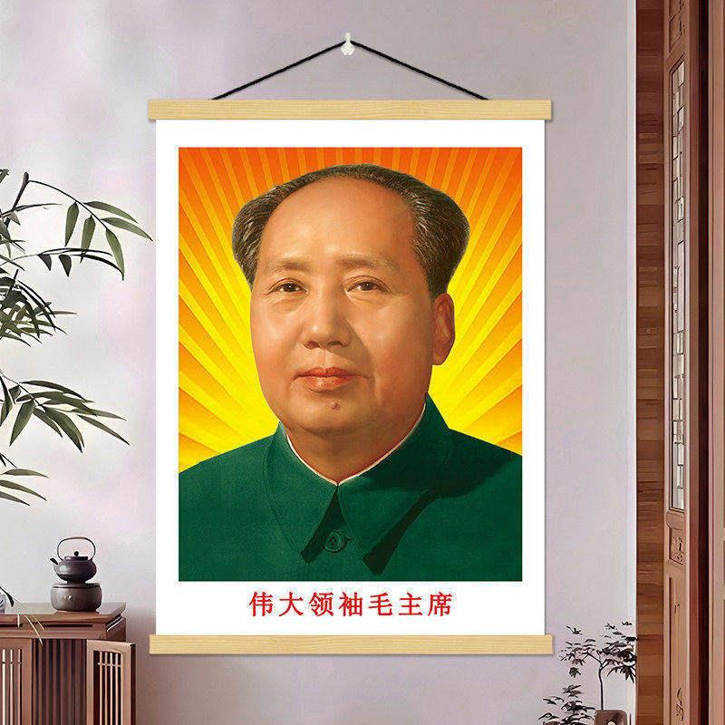毛席像墙画风教办公室电视柜爷爷书法饰住气景人泽国面老五自建房