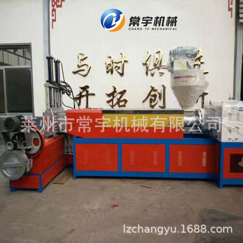 废旧塑料造粒机PP塑料造粒机螺杆塑料机械造粒机造粒机组