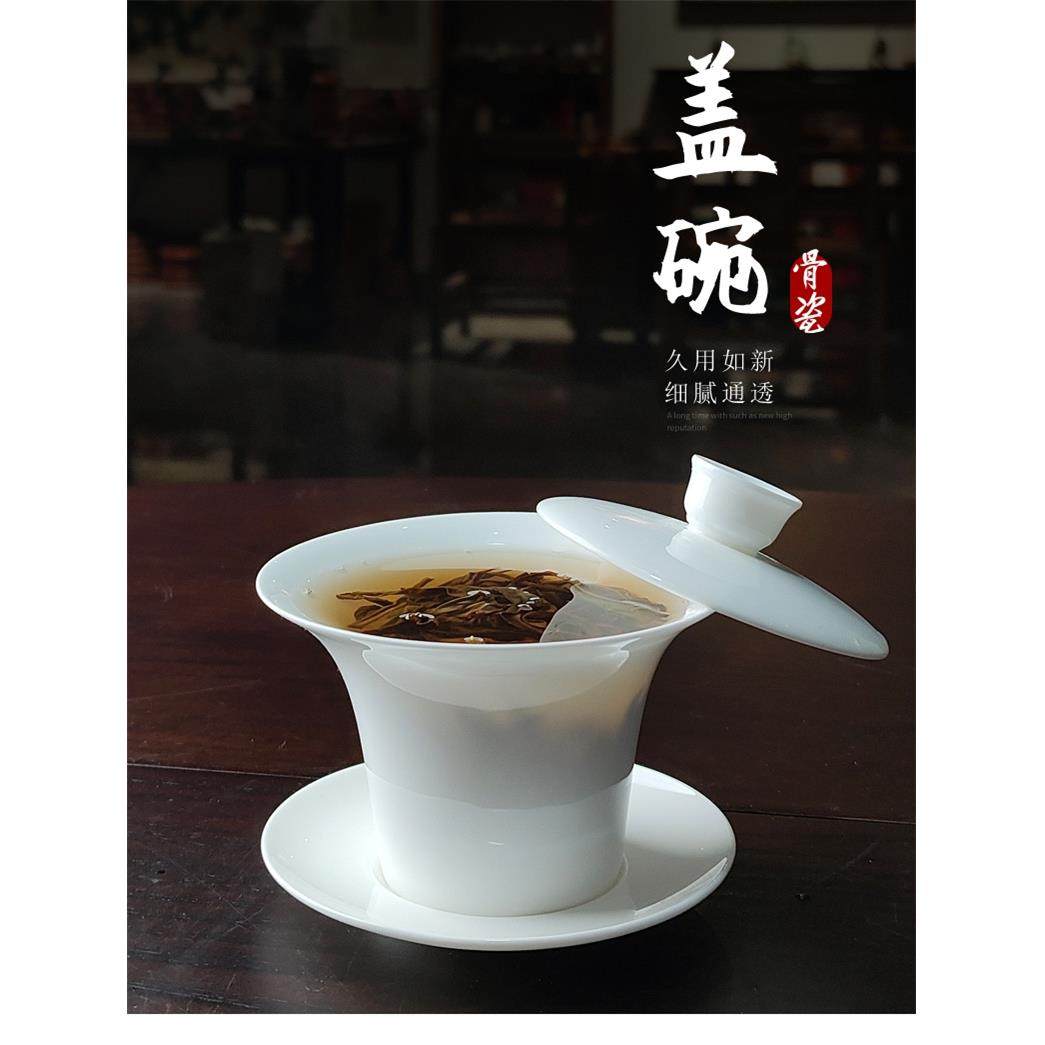 弯月高骨瓷薄胎马蹄骨瓷盖碗薄胎潮汕功夫茶泡茶超轻透亮三才盖碗,餐饮具,盖碗,淘宝优惠券,粉丝福利购,淘宝优惠卷