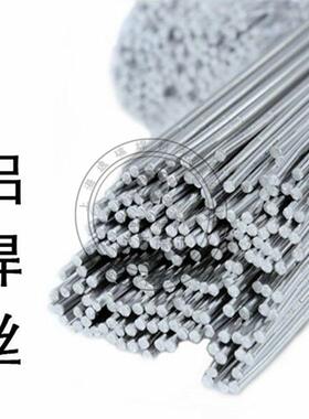 现货供应上海斯米克L109铝合金焊条