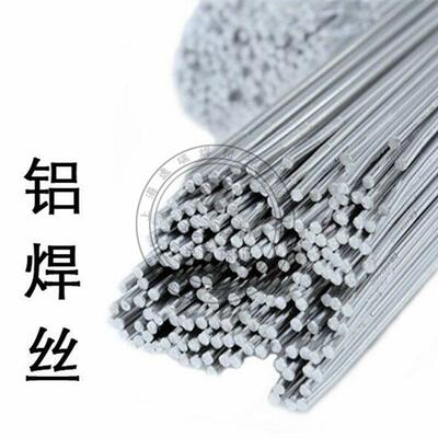现货供应上海斯米克L109铝合金焊条