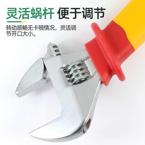 宝工绝缘耐高压1000V活动扳手8寸12寸10活络扳手活口电工HW-V608