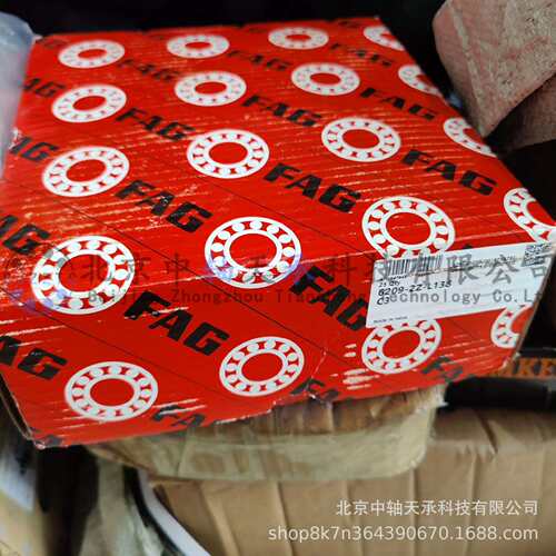 F-A-G 深沟球轴承 6209-2Z-L138 C3 电机轴承 尺寸45mmX85mmX19mm