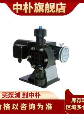 爱力浦卧式机械隔膜计量泵JWM-B120/1-PHSO-O 循环水阻垢剂定量泵