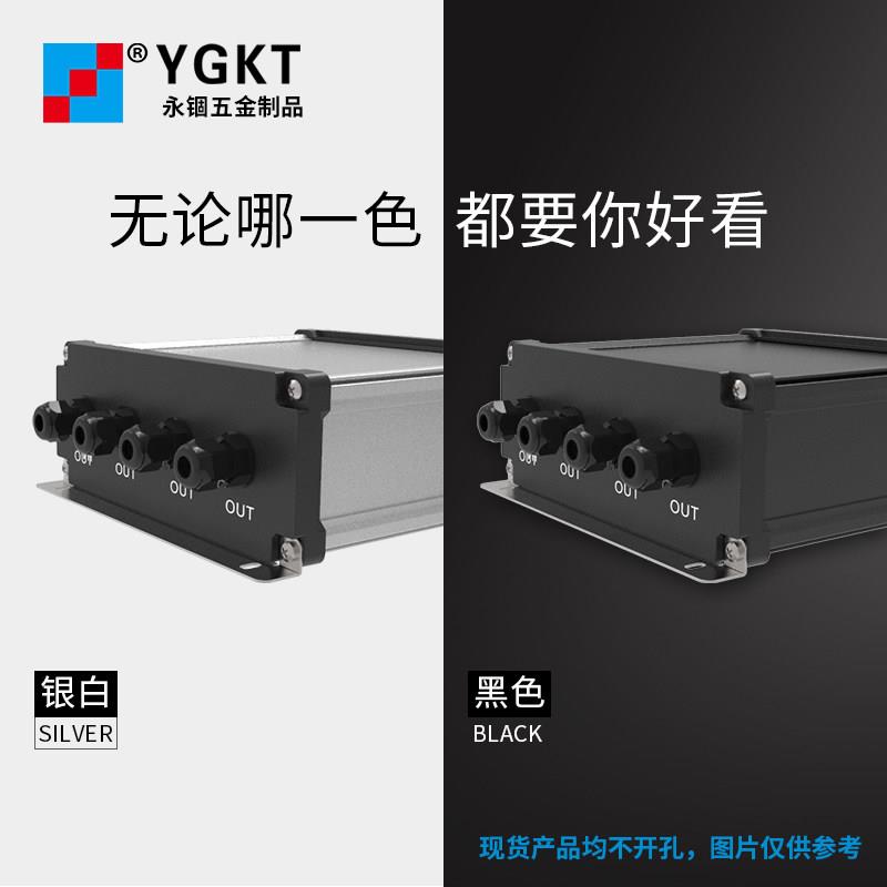 180-70户外安防监控盒子防水接线盒铝合金仪器主机壳铝挤型材料壳