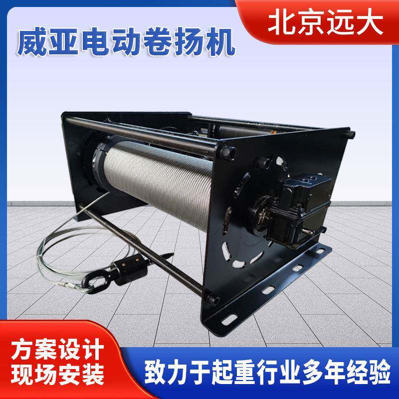 电动提升机PLC编程智能控制绞车工程车大吨位威亚快速伺服卷扬机