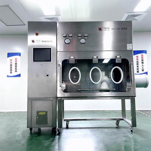 制药车间医院实验室VHP硬舱体无菌检查检测分装培养负压隔离器