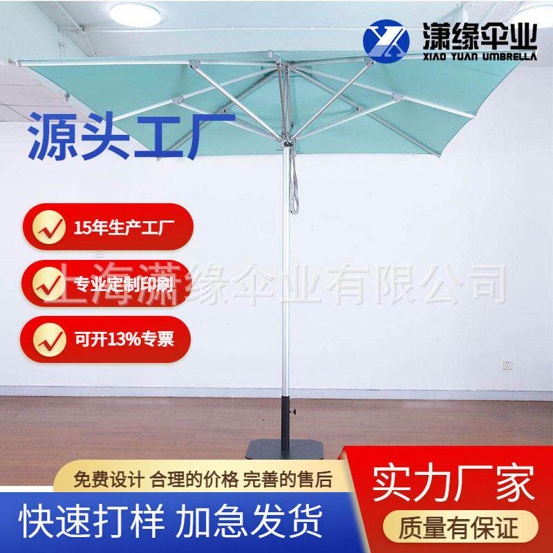 新款品质铝合金遮阳伞庭院伞户外休闲方形太阳伞2米四方中柱伞