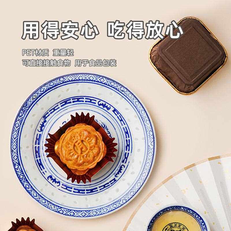 直销新款OQ5M月饼底托蛋黄酥透明吸塑盒带托广式苏式月饼绿豆糕包