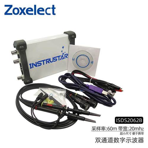 ISDS2062BUSB虚拟示波器*带宽20M+DDS信号源+频谱分析仪+12位ADC