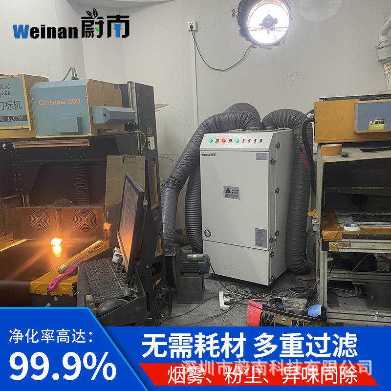 激光切割烟雾净化器雕刻亚克力除臭净化器除烟除味工业环保设备