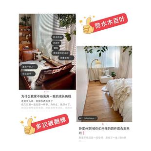 RI0T防水木百叶窗帘卫生间厨房餐厅客厅书房卧室办公室木质遮光帘