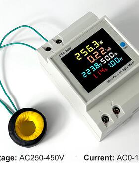 220V电压电流功率频率因数表计度器D52-2066 导轨式多功能电表