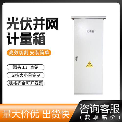 交流汇流柜低压开关柜配电箱低压配电柜XL-21动力配电柜