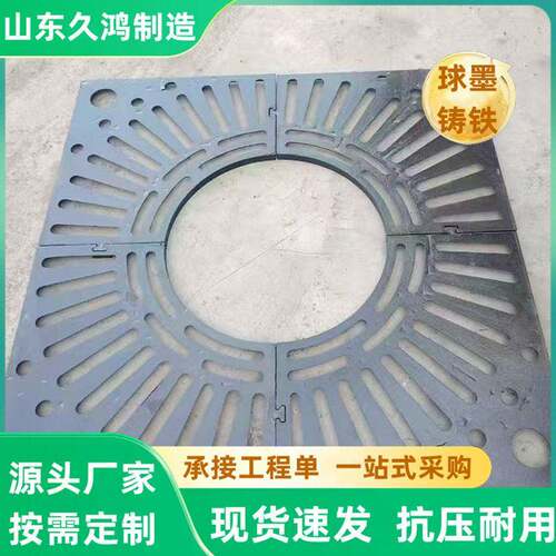 供应铸铁树篦子祥云图案球墨铸铁树池盖板护树板树坑装饰盖