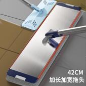 美添乐新款 铝合金免手洗平板拖把家用一拖净懒人拖把刮水板拖把