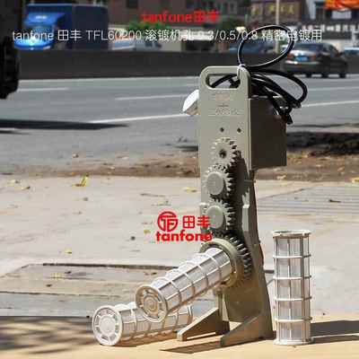 田丰L形滚镀机,倾斜不卡料,配德国进口电镀滚筒,适合五金电子滚镀