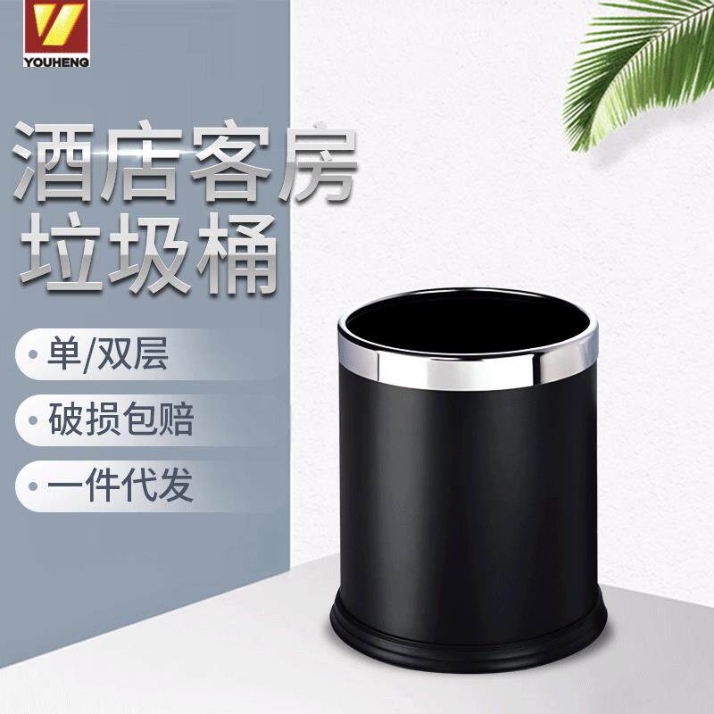 商用卫生间果皮收纳箱铁烤漆无盖垃圾桶单双层圆形酒店客房垃圾桶