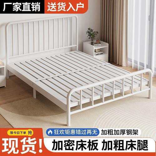 耐用简约铁艺床双人床1.8米铁床单人1.5米1m铁架床家用出租房网红