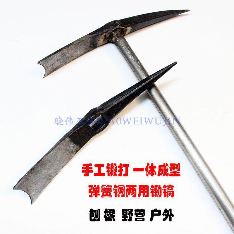 手工锻打锄镐一体开 荒钢镐两用锄头弹簧钢洋镐户外农用镐子包邮