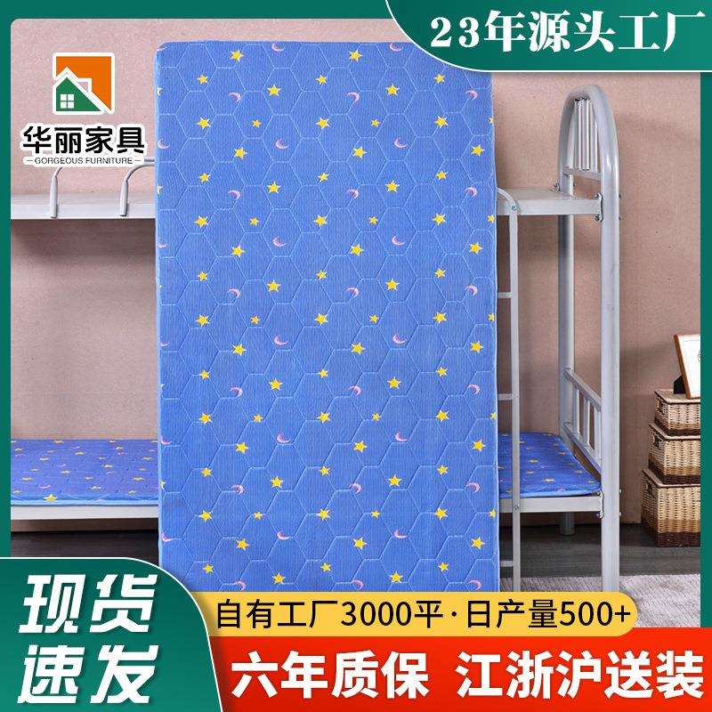环保椰棕床垫学生宿舍加厚硬垫90公分薄棕垫家用单人双人棕垫