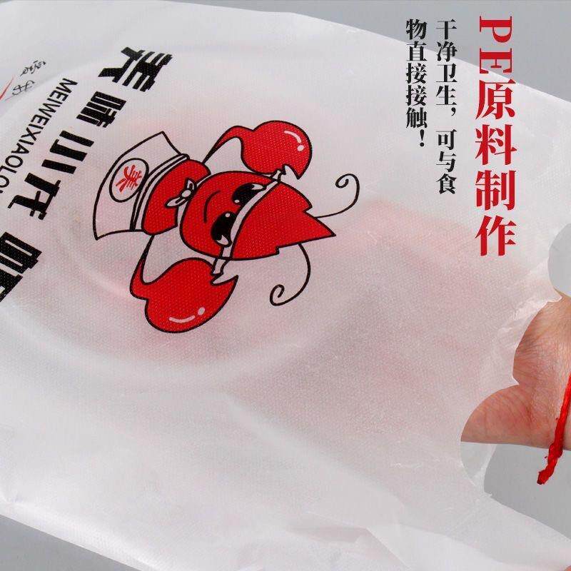 新款直销小龙虾打包袋专用龙虾外卖袋便宜餐饮手提袋塑料定 制袋