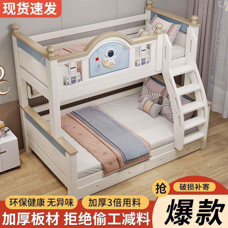 樱桃木上下床双层床实木轻奢两层高低儿童床可分体子母床公主风