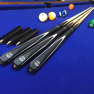鸿杰台球杆小头中式黑八杆盒3/4分体美式大头英式斯诺克桌球套装
