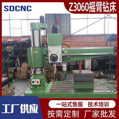 摇臂钻床Z060双立柱液压摇臂钻液压锁紧重型立式自动钻孔摇臂