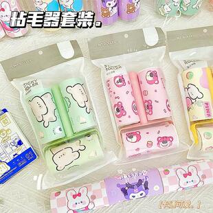 卡通除毛器家用衣服粘毛器猫咪床单狗狗地毯刷毛衣被子滚筒刷套装