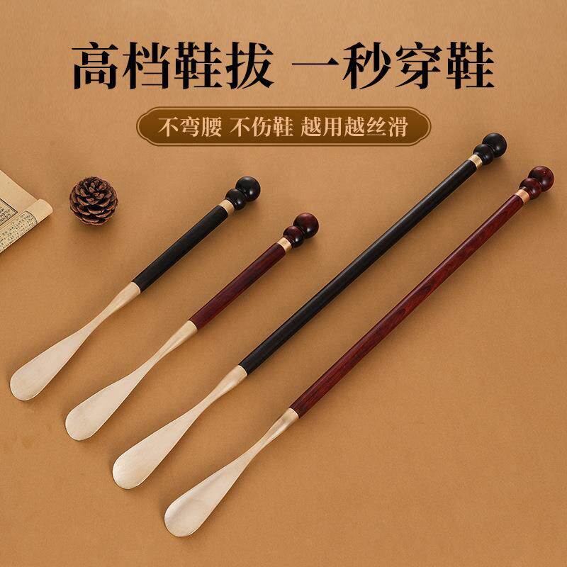 高档金属铜鞋拔子长柄家用提鞋把 鞋扒鞋抽鞋把子 鞋拨子穿鞋神器