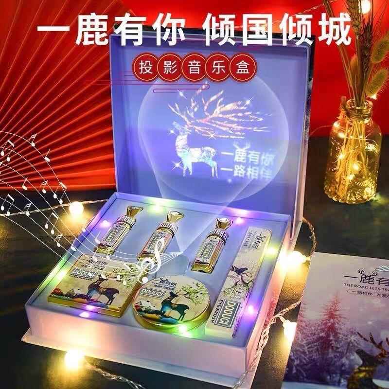 投影化妆品一整套全套高档彩妆情人节生日礼物送女朋友口红套装