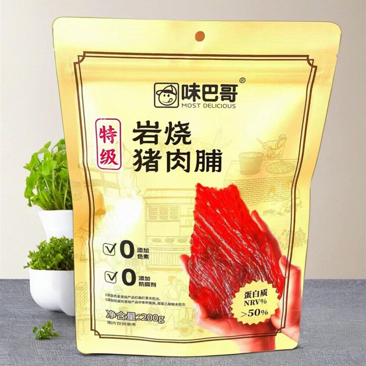 味巴哥岩烧猪肉脯200g手工整切靖江特产手撕零食小吃包邮
