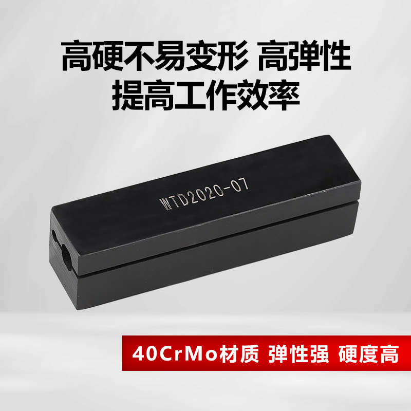 数控方刀套变径内孔四方镗孔刀杆刀套减震扁孔全圆孔WTD16 20 25
