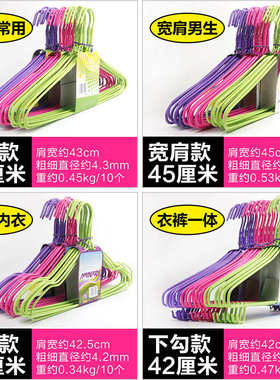 儿童衣架中童大童35cm33中号小号大号晾衣架32小36cm小孩30小孩子