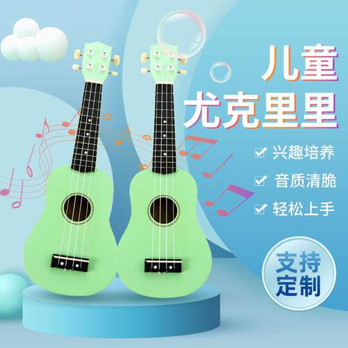 21寸木制尤克里里果绿色ukulele四弦小吉他初学入门小吉他