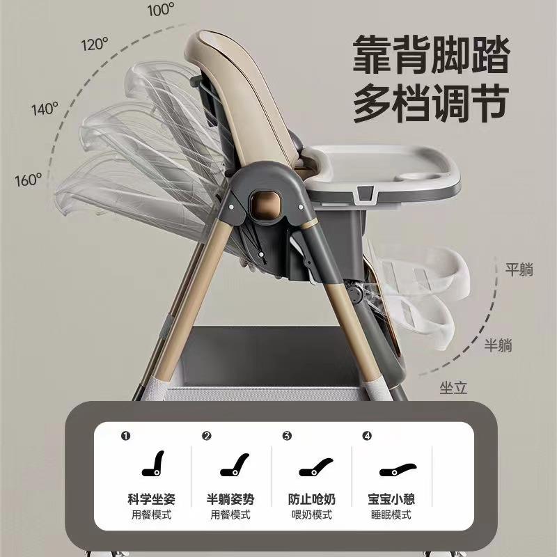儿万升童多能OBT折叠餐椅带刹车向轮能做功能躺能降
