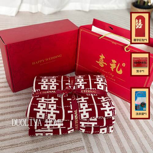 用百喜毯子新的婚礼物送新娘新人结婚YSQ订婚闺蜜朋礼友实高级高