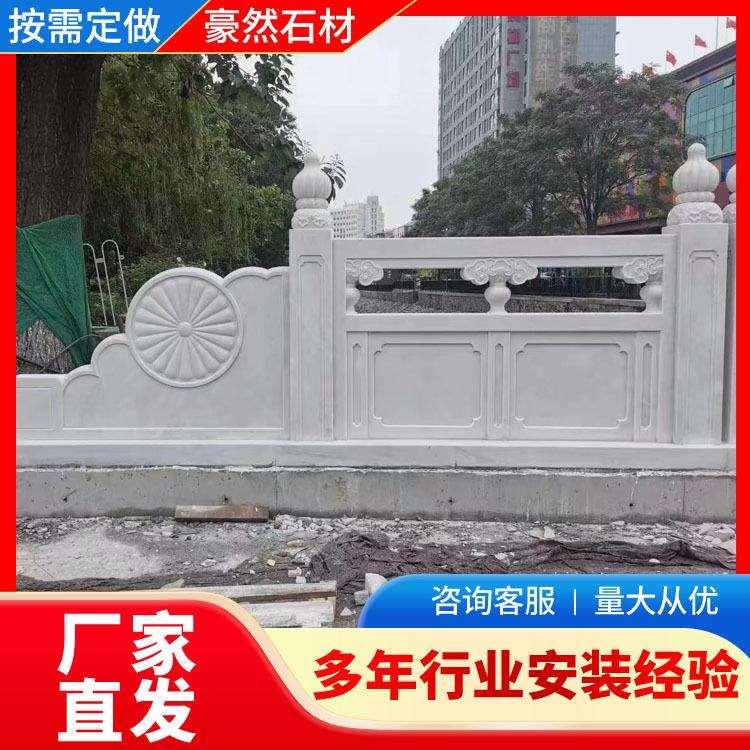 嘉祥厂家石雕栏板栏杆河边围栏花岗岩石桥扶手护栏旗台石材栏杆雕