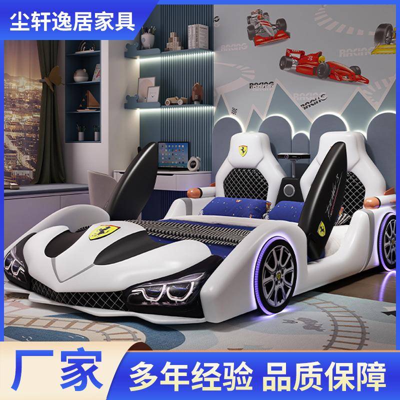 新款创意卡通跑车带护栏带功能真皮单人床儿童床男孩汽车床1.8m