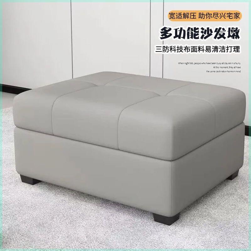 家用收纳储物凳沙发凳子现代轻奢储物换鞋凳可坐客厅脚踏科技布