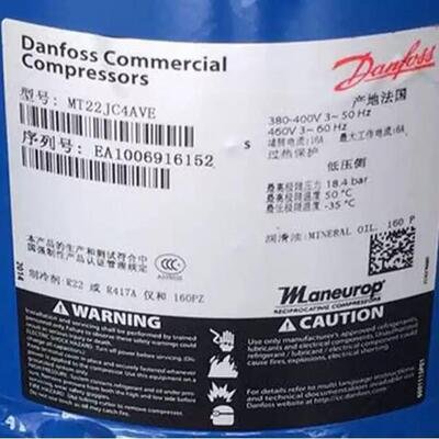 适用于低温冷库制冷压缩机MTZ/MT18JA4BVE制冷压缩机MT22JC4AVE