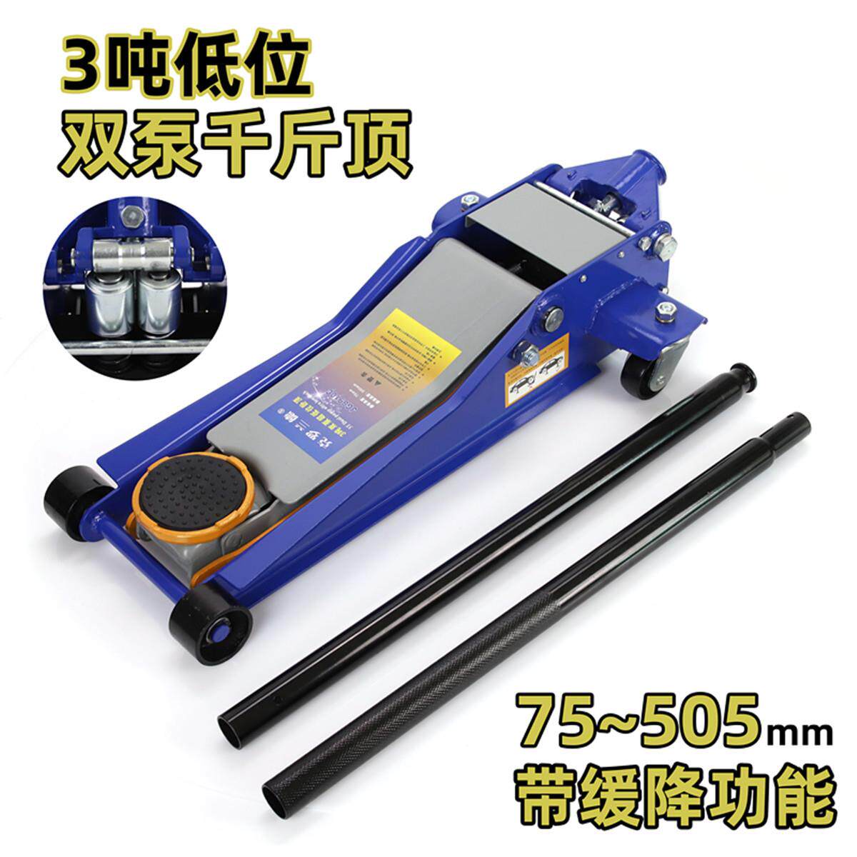 汽车车用汽修千金顶卧式液压随车用立顶换轮胎修理千斤顶专用工具