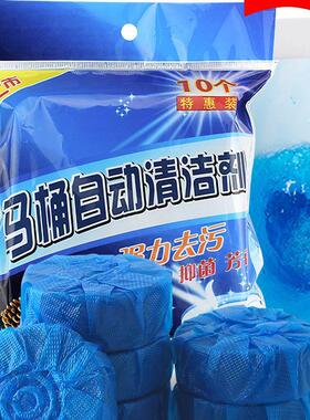 Pack of 10 Blue Bubble Toilet Cleaner - Long-lasting Automat